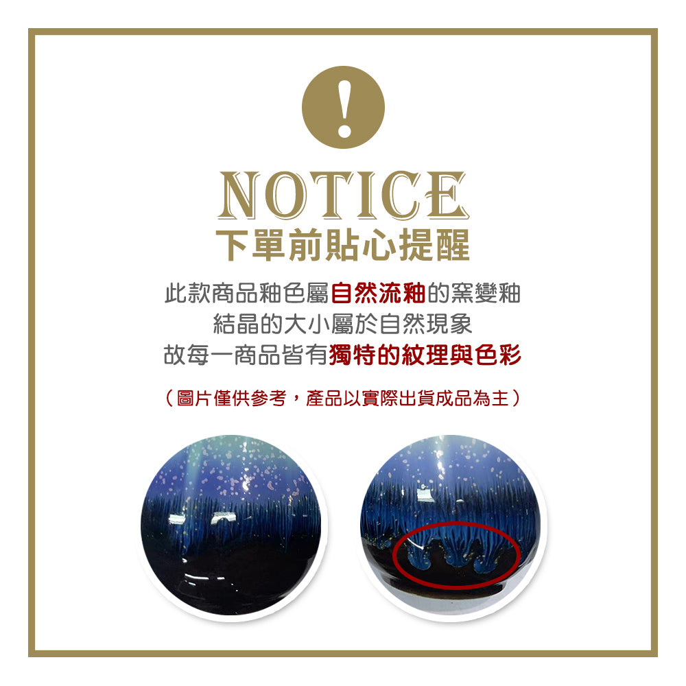 乾唐軒活瓷 雪晶圓夢杯 / 3色 450ml