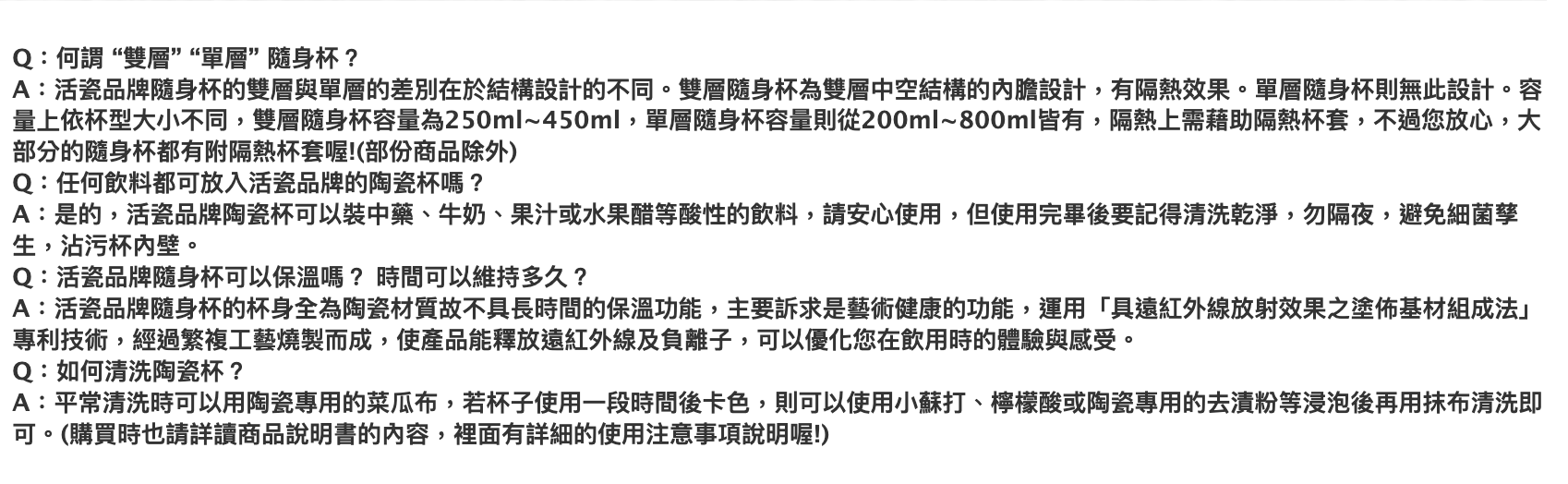 乾唐軒活瓷 雪晶圓夢杯 / 3色 450ml