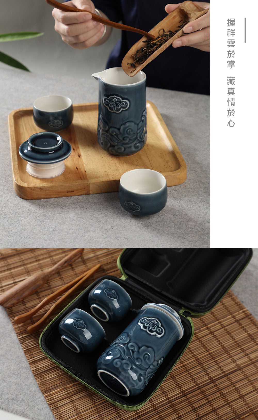 乾唐軒活瓷 祥雲如意泡茶器 / 一壺+二杯 / 2色