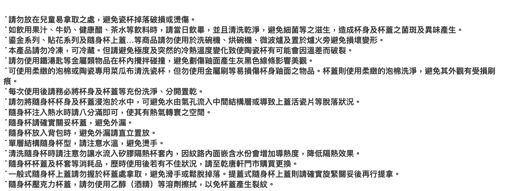 乾唐軒活瓷 祥雲如意泡茶器 / 一壺+二杯 / 2色