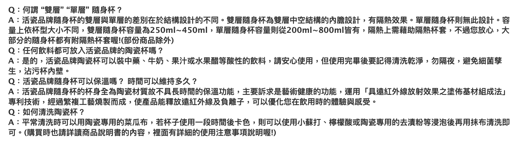 乾唐軒活瓷 祥雲如意泡茶器 / 一壺+二杯 / 2色