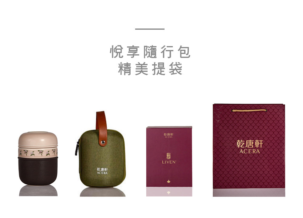 乾唐軒活瓷 花神行動咖啡組 / 2色