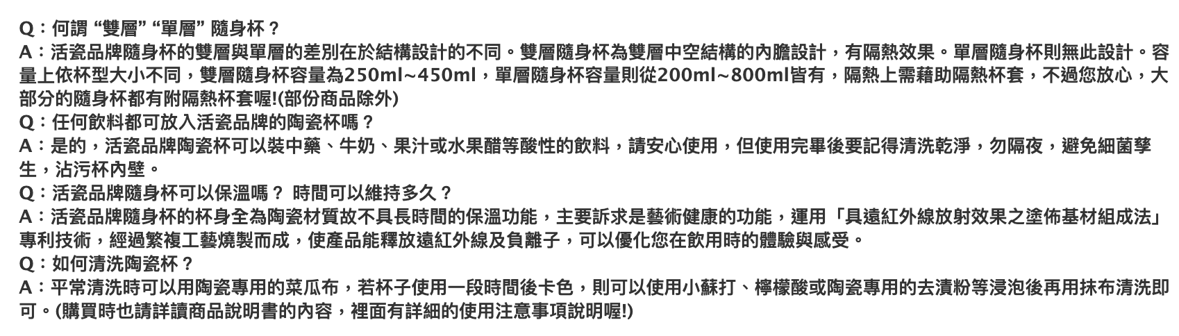乾唐軒活瓷 花神行動咖啡組 / 2色