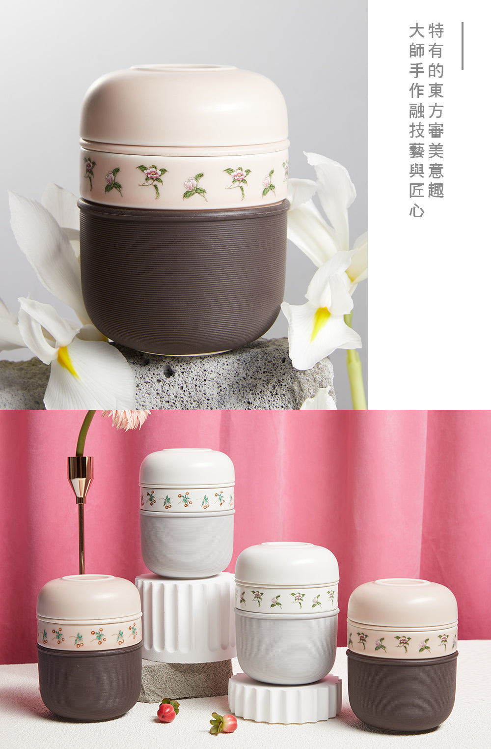 乾唐軒活瓷 花神行動咖啡組 / 2色