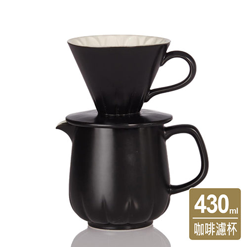 乾唐軒活瓷 花仙子咖啡濾杯組 / 附隨身包 / 2色 430ml