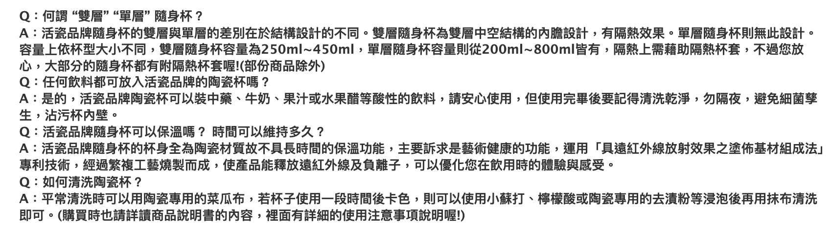 乾唐軒活瓷 花仙子咖啡濾杯組 / 附隨身包 / 2色 430ml