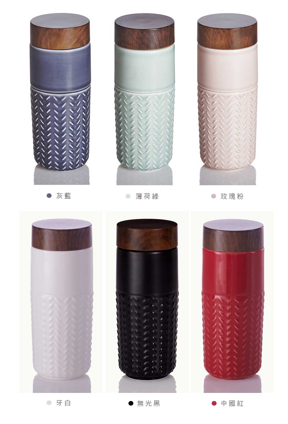 乾唐軒活瓷 ONE O ONE隨身杯_飛向雲端 / 大 / 雙層 / 仿木紋蓋 / 6色 350ml