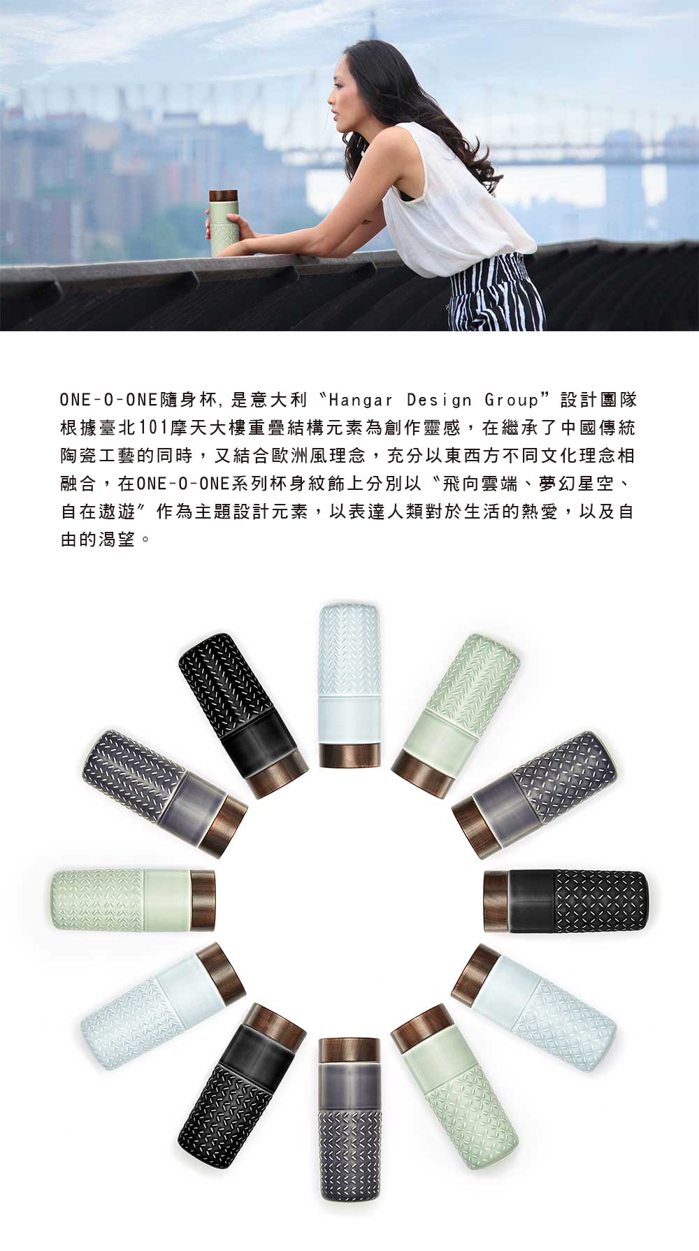 乾唐軒活瓷 ONE O ONE隨身杯_飛向雲端 / 大 / 雙層 / 仿木紋蓋 / 6色 350ml