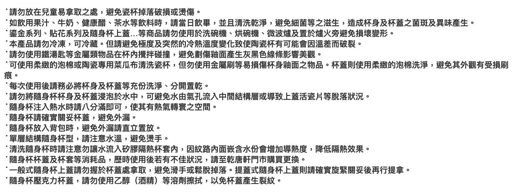 乾唐軒活瓷 ONE O ONE隨身杯_飛向雲端 / 大 / 雙層 / 仿木紋蓋 / 6色 350ml