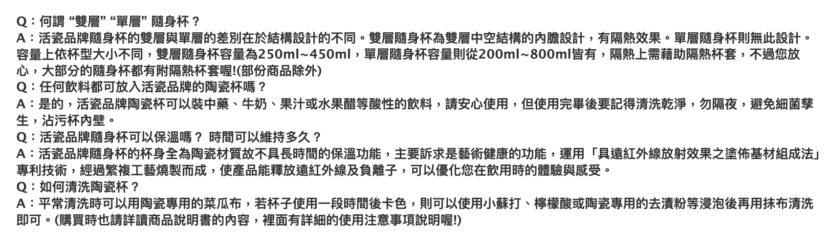 乾唐軒活瓷 ONE O ONE隨身杯_飛向雲端 / 大 / 雙層 / 仿木紋蓋 / 6色 350ml
