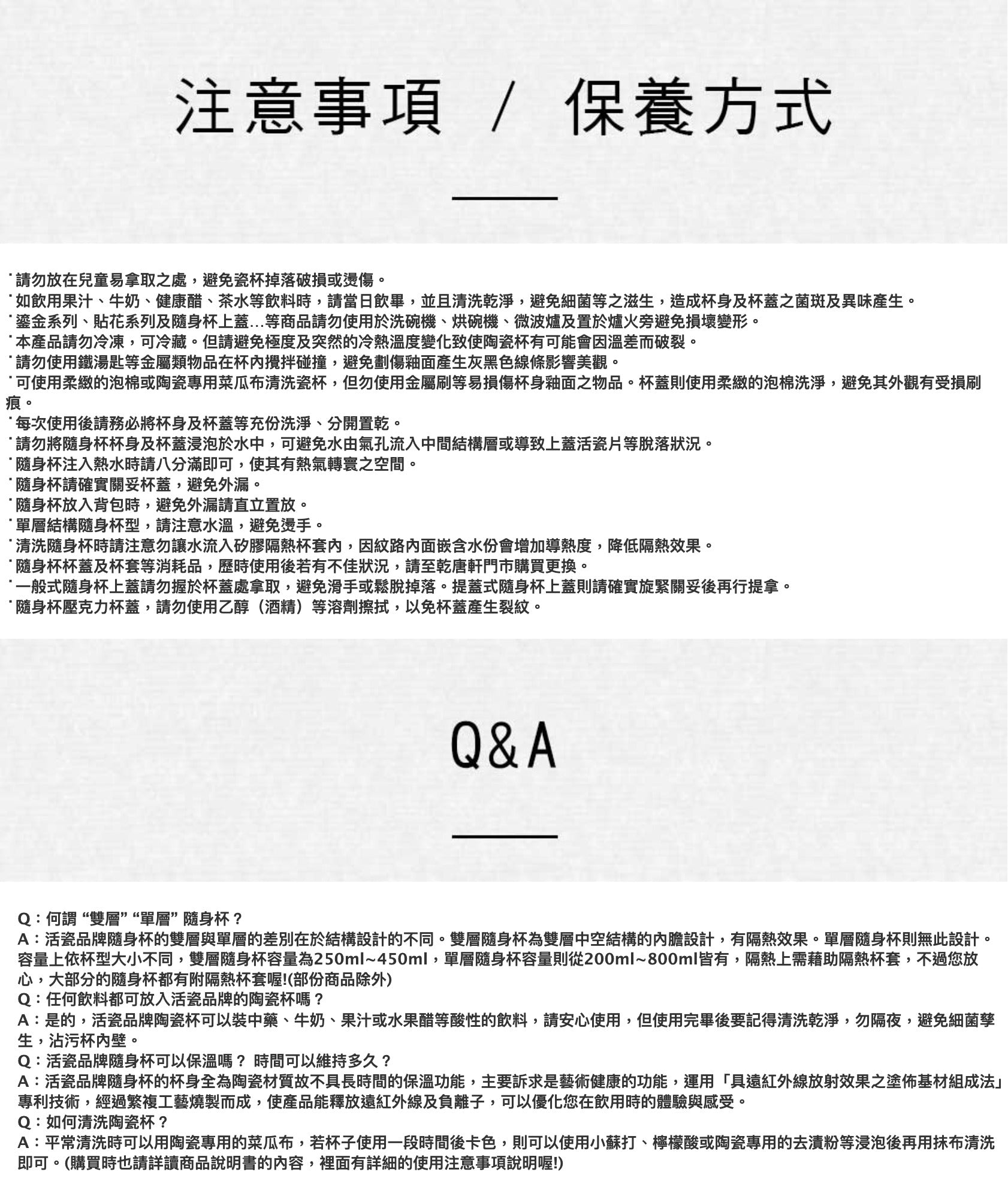 乾唐軒活瓷 ONE O ONE隨身杯_飛向雲端 / 大 / 雙層 / 仿木紋蓋 / 6色 350ml