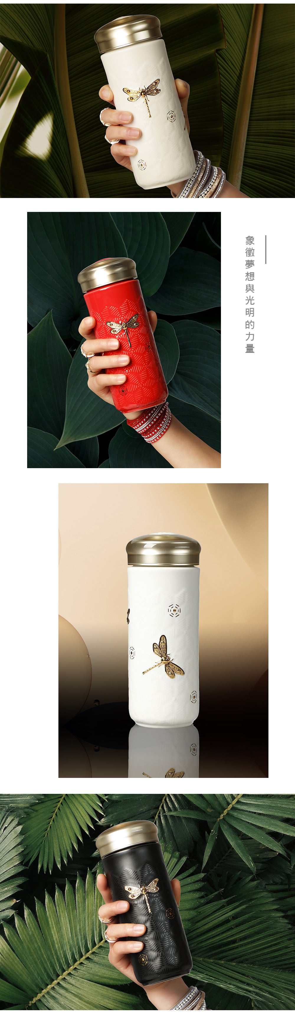 乾唐軒活瓷 蜻投意合隨身杯 / 大 / 雙層 / 鎏金 / 3色 330ml