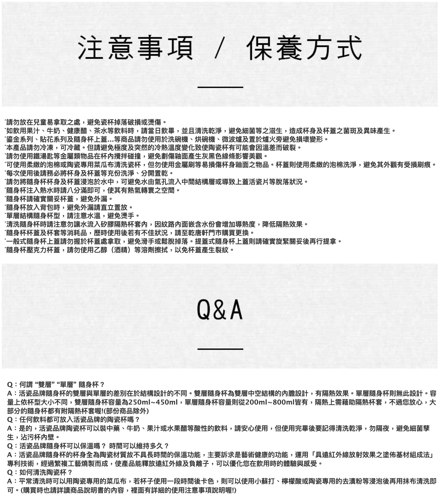 乾唐軒活瓷 蜻投意合隨身杯 / 大 / 雙層 / 鎏金 / 3色 330ml