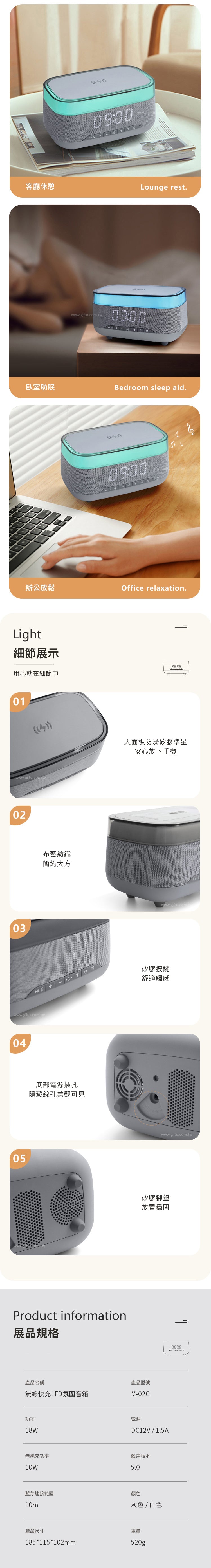 家居生活雜貨舖 無線快充LED燈效音箱