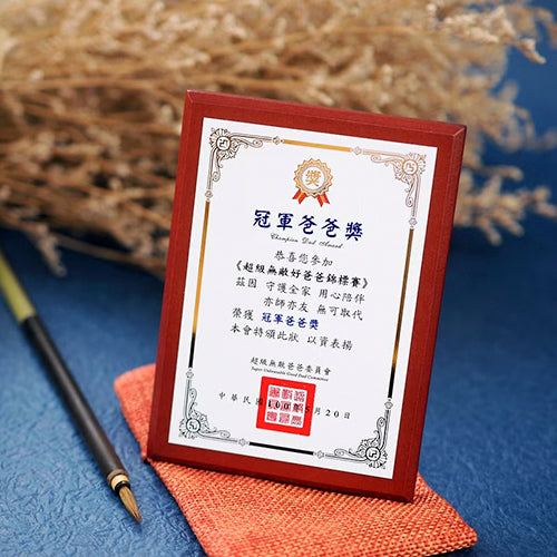 款式圖-冠軍爸爸