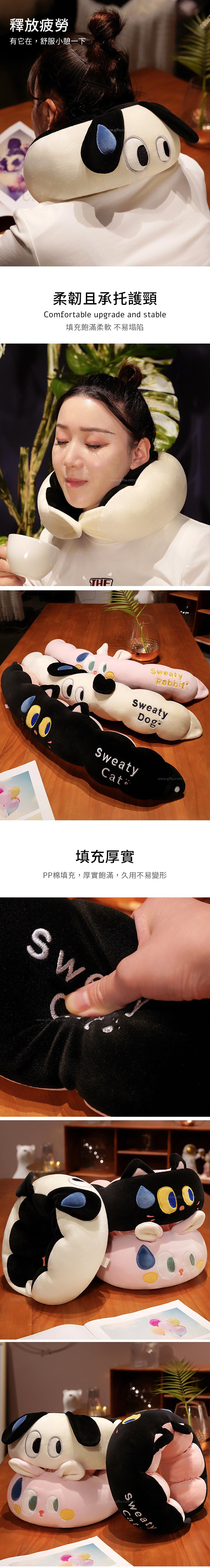 創意小物館 大眼娃娃毛毛蟲護頸枕