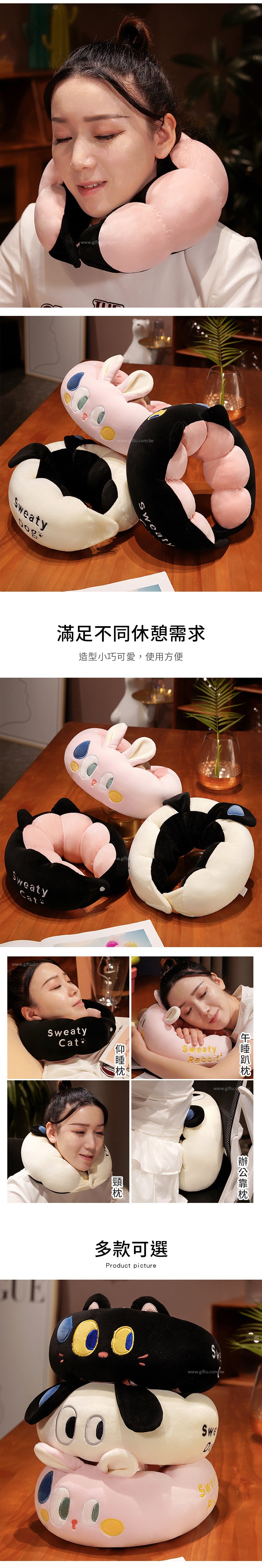 創意小物館 大眼娃娃毛毛蟲護頸枕