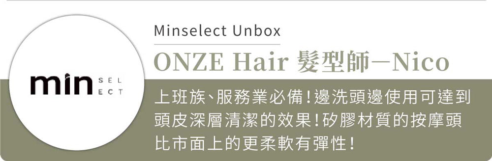 Lourdes 頭頸紓壓兩用按摩器 AX-HXL352