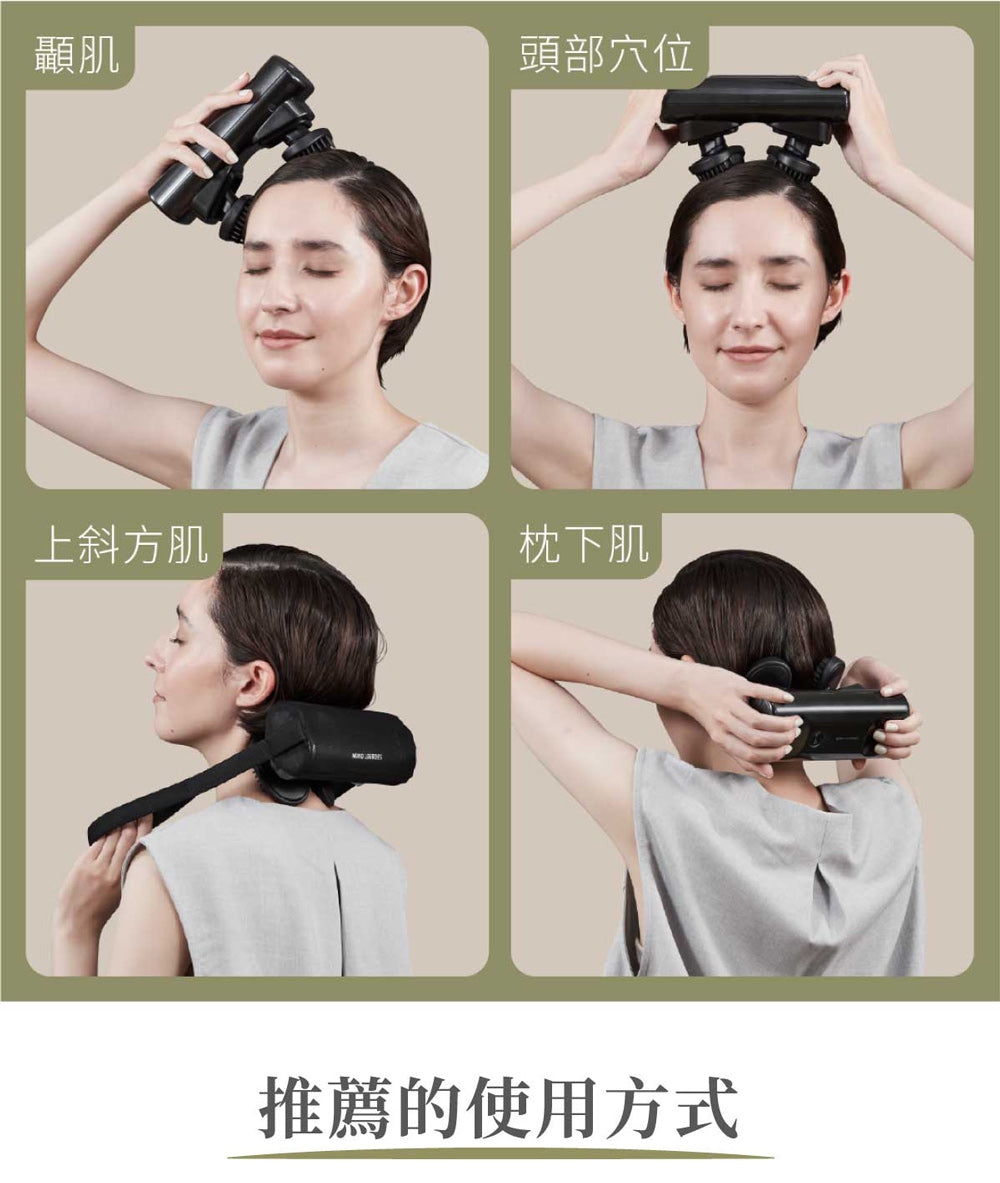 Lourdes 頭頸紓壓兩用按摩器 AX-HXL352