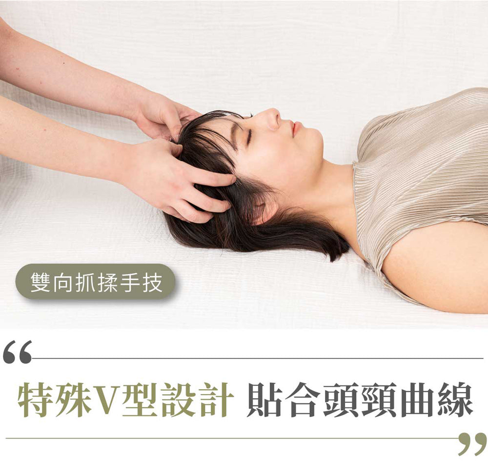 Lourdes 頭頸紓壓兩用按摩器 AX-HXL352