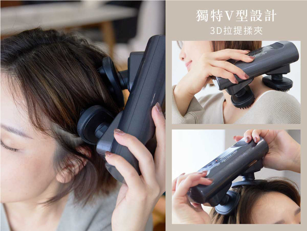 Lourdes 頭頸紓壓兩用按摩器 AX-HXL352