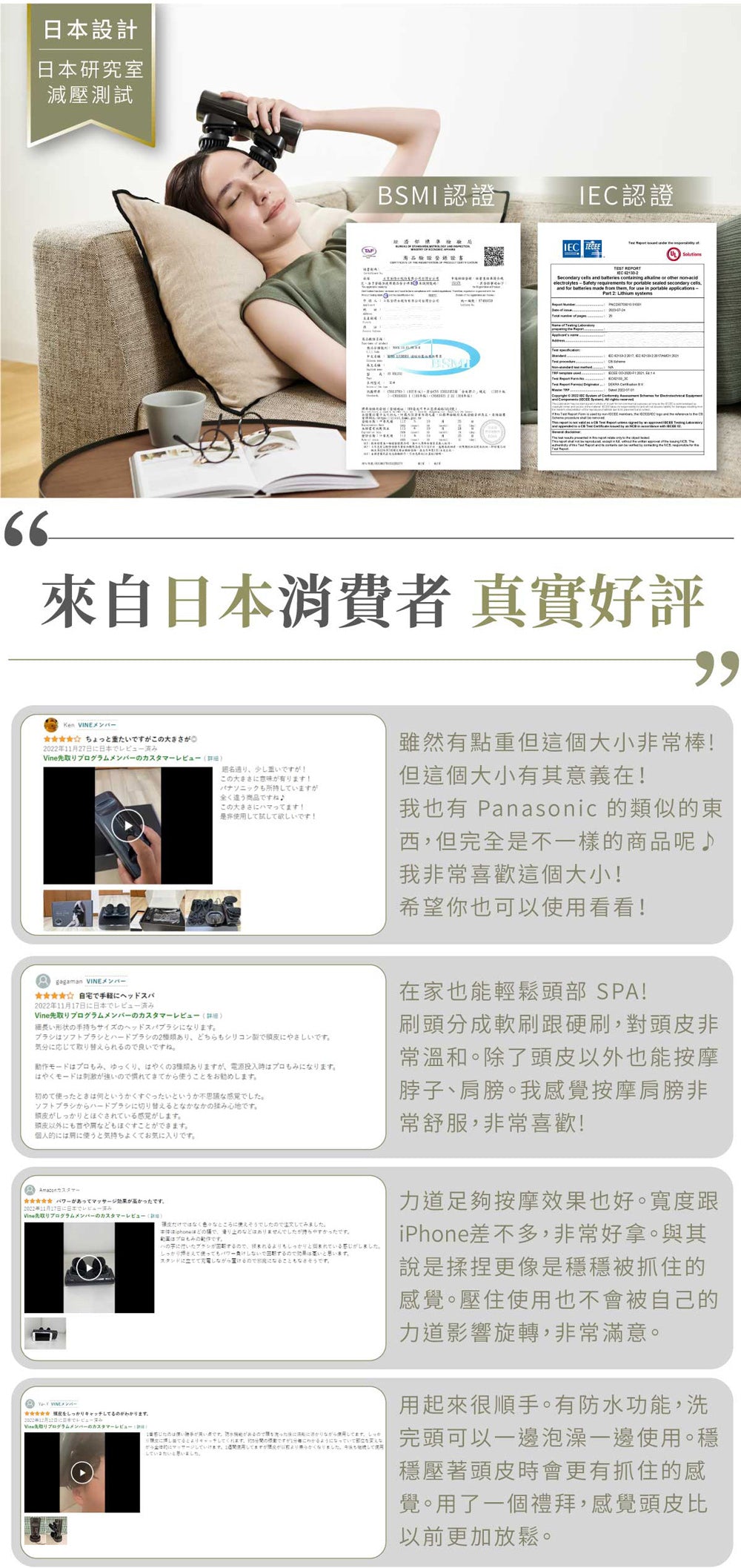 Lourdes 頭頸紓壓兩用按摩器 AX-HXL352