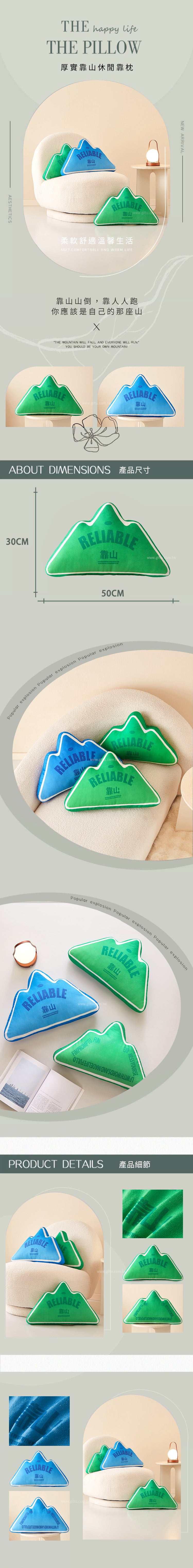 家居生活雜貨舖 厚實靠山休閒靠枕