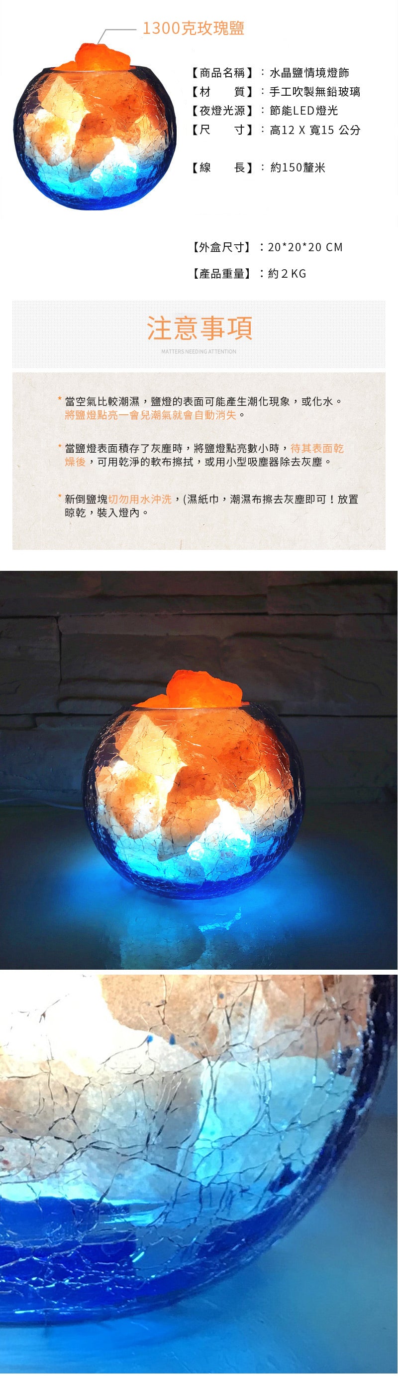 創意小物館 質感喜馬拉雅水晶鹽情境燈飾