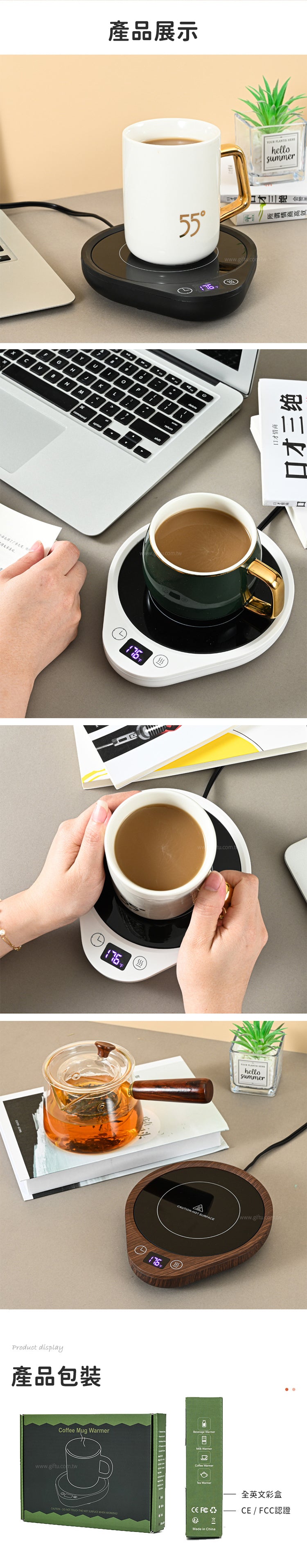 家居生活雜貨舖 80度恆溫加熱杯墊