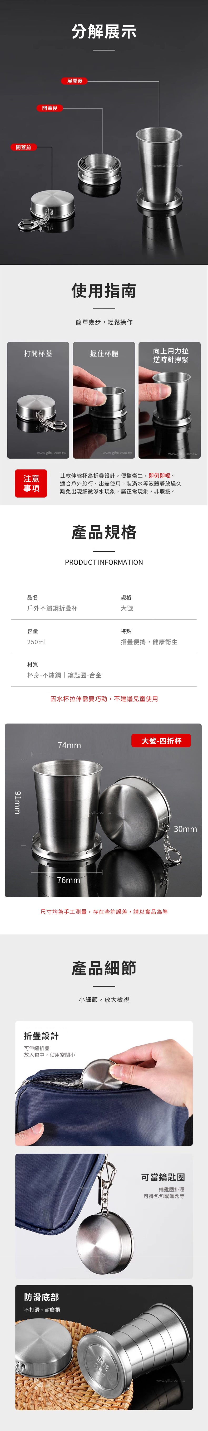 創意小物館 戶外不鏽鋼折疊杯