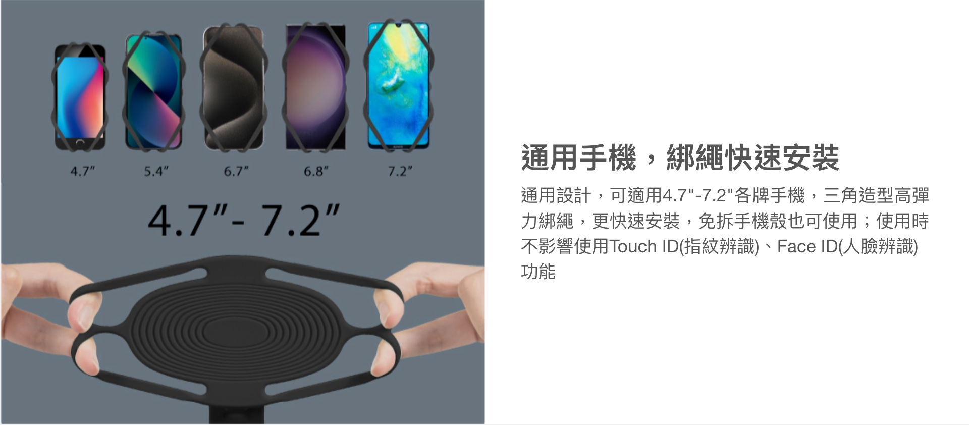 【Bone】Bike Tie Pro 5 單車龍頭手機綁第五代