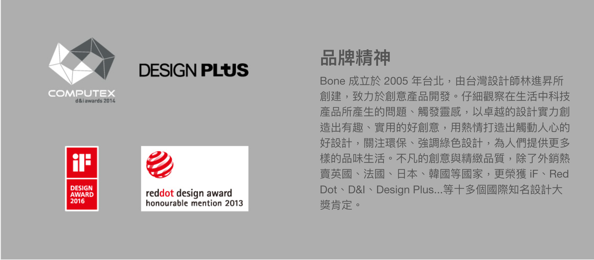 【Bone】Bike Tie Pro 5 單車龍頭手機綁第五代