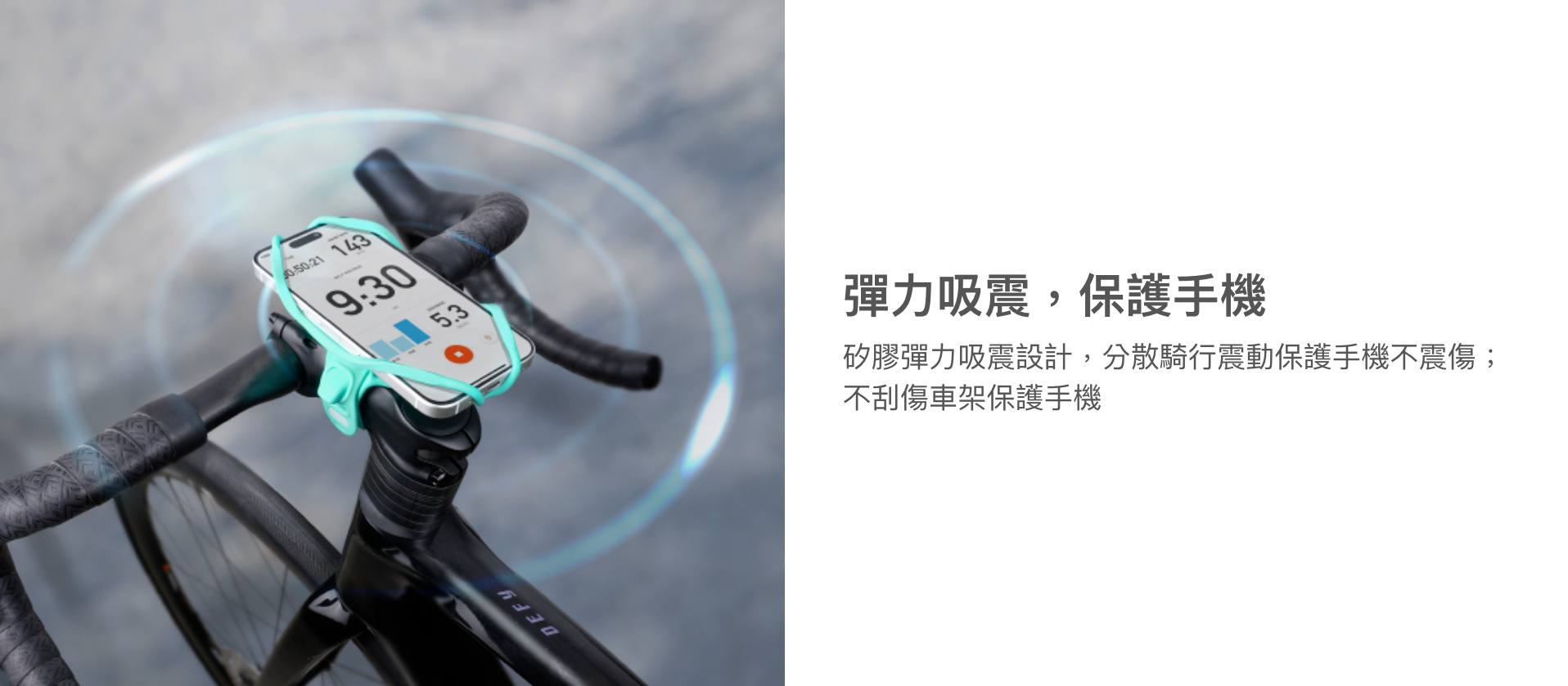 【Bone】Bike Tie 5 單車手機綁第五代 (手把款)