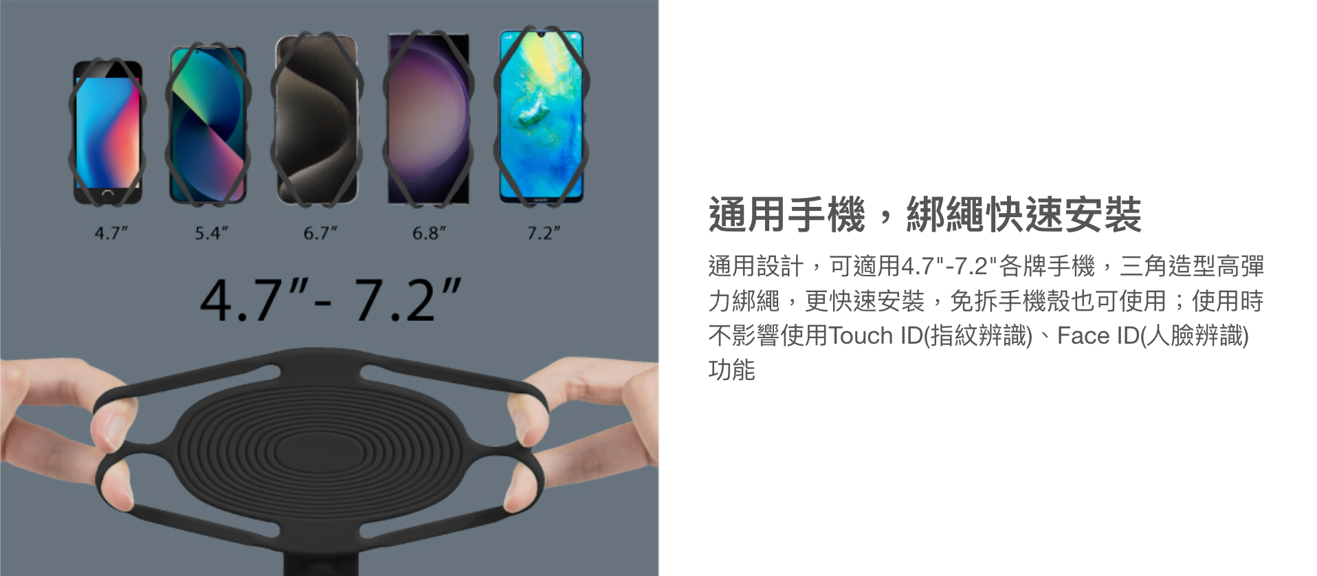 【Bone】Bike Tie 5 單車手機綁第五代 (手把款)