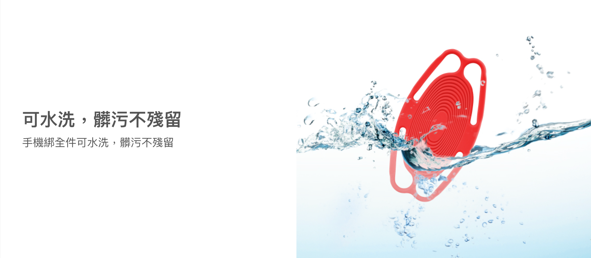 【Bone】Bike Tie 5 單車手機綁第五代 (手把款)