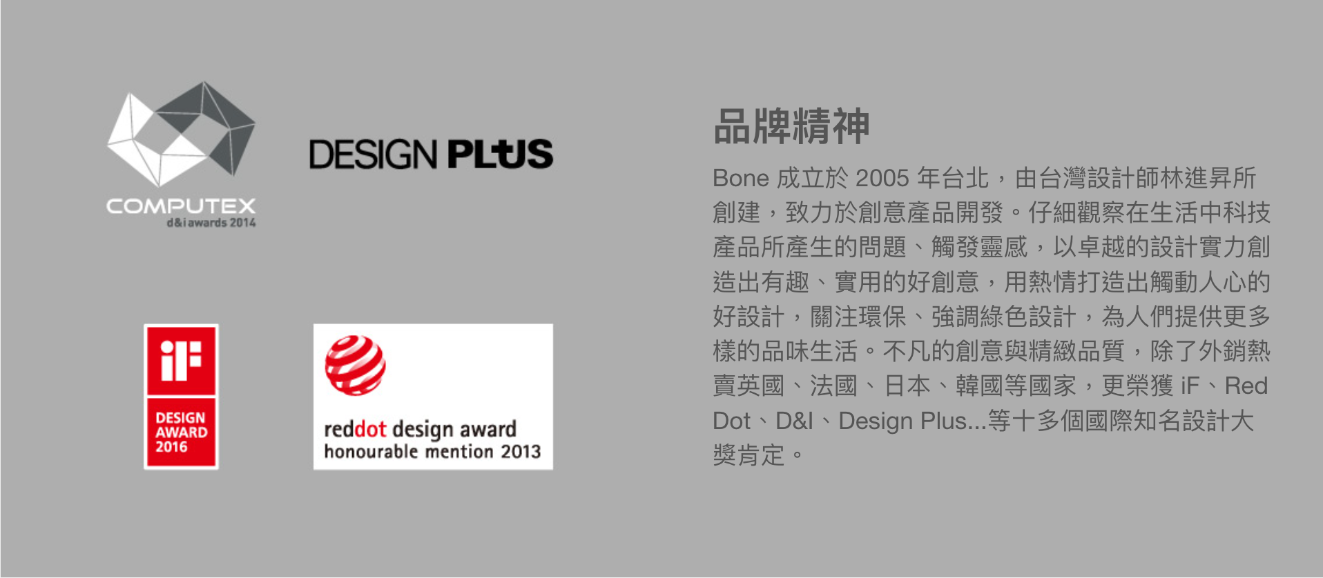 【Bone】Bike Tie 5 單車手機綁第五代 (手把款)