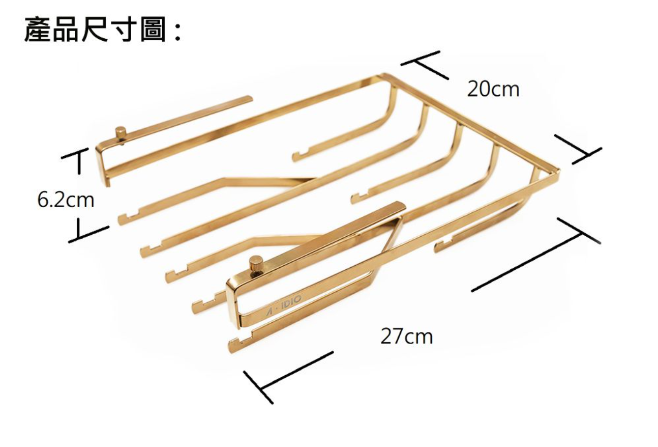 A-IDIO｜多功能吊杯架