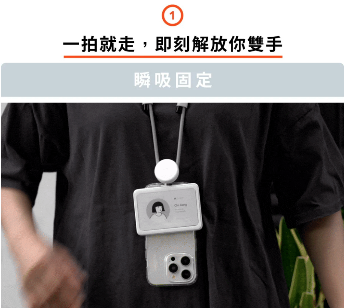 ZENLET 掛繩二刀流 證件 手機 一繩同行