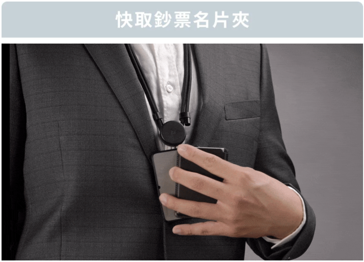 ZENLET 掛繩二刀流 證件 手機 一繩同行