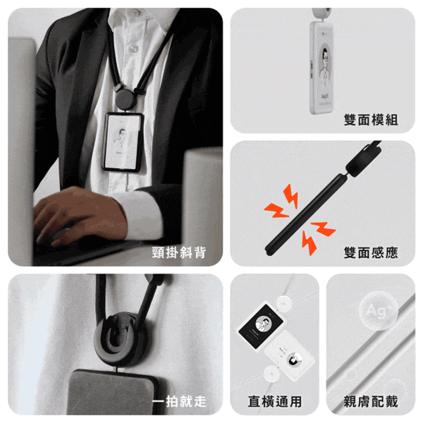 ZENLET 掛繩二刀流 證件 手機 一繩同行