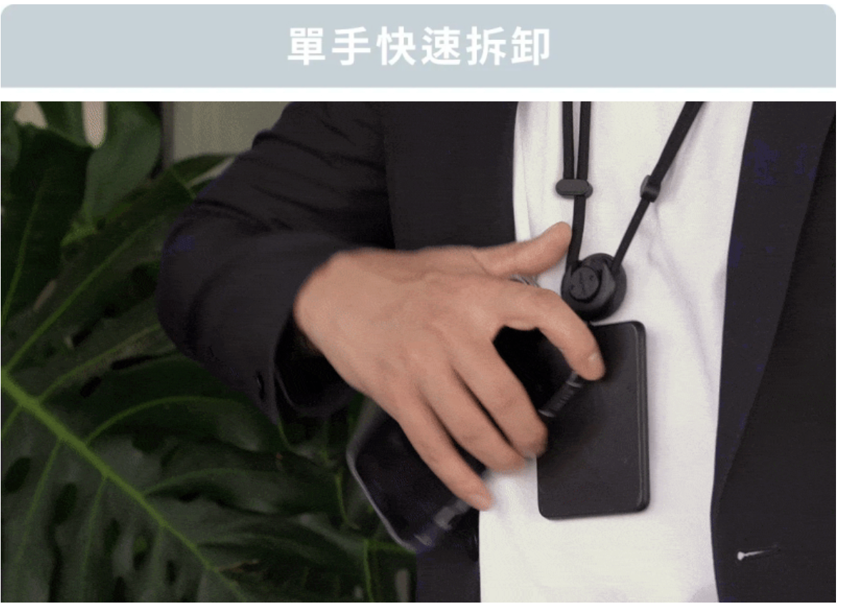 ZENLET 掛繩二刀流 證件 手機 一繩同行