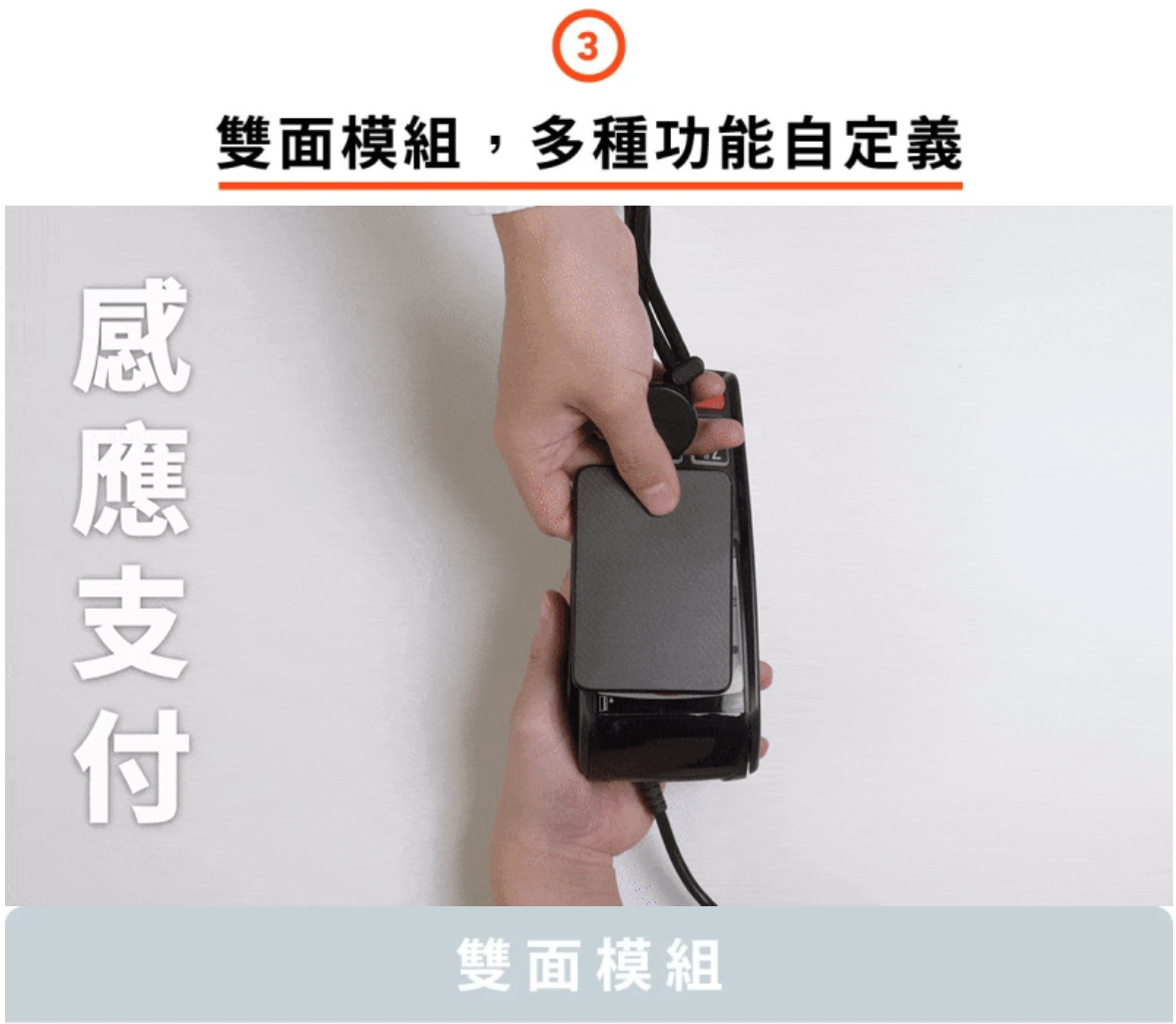 ZENLET 掛繩二刀流 證件 手機 一繩同行