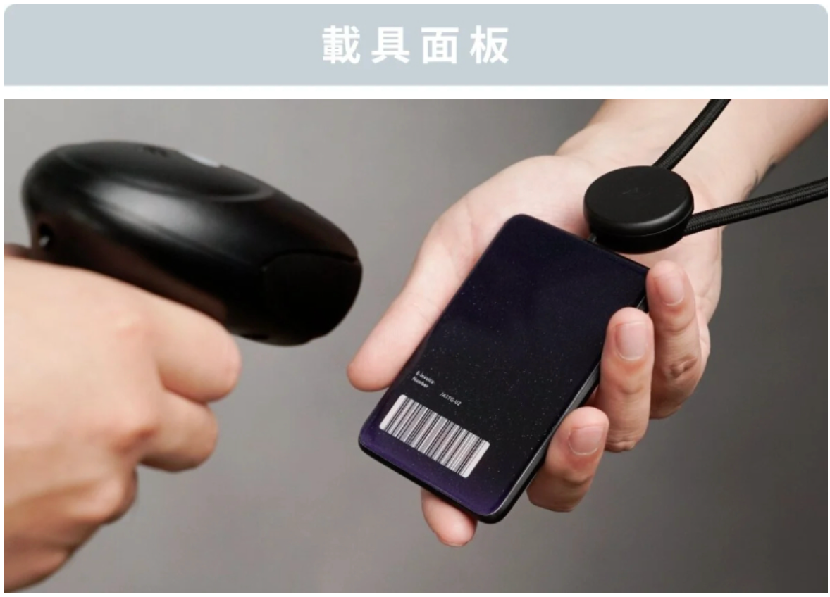 ZENLET 掛繩二刀流 證件 手機 一繩同行