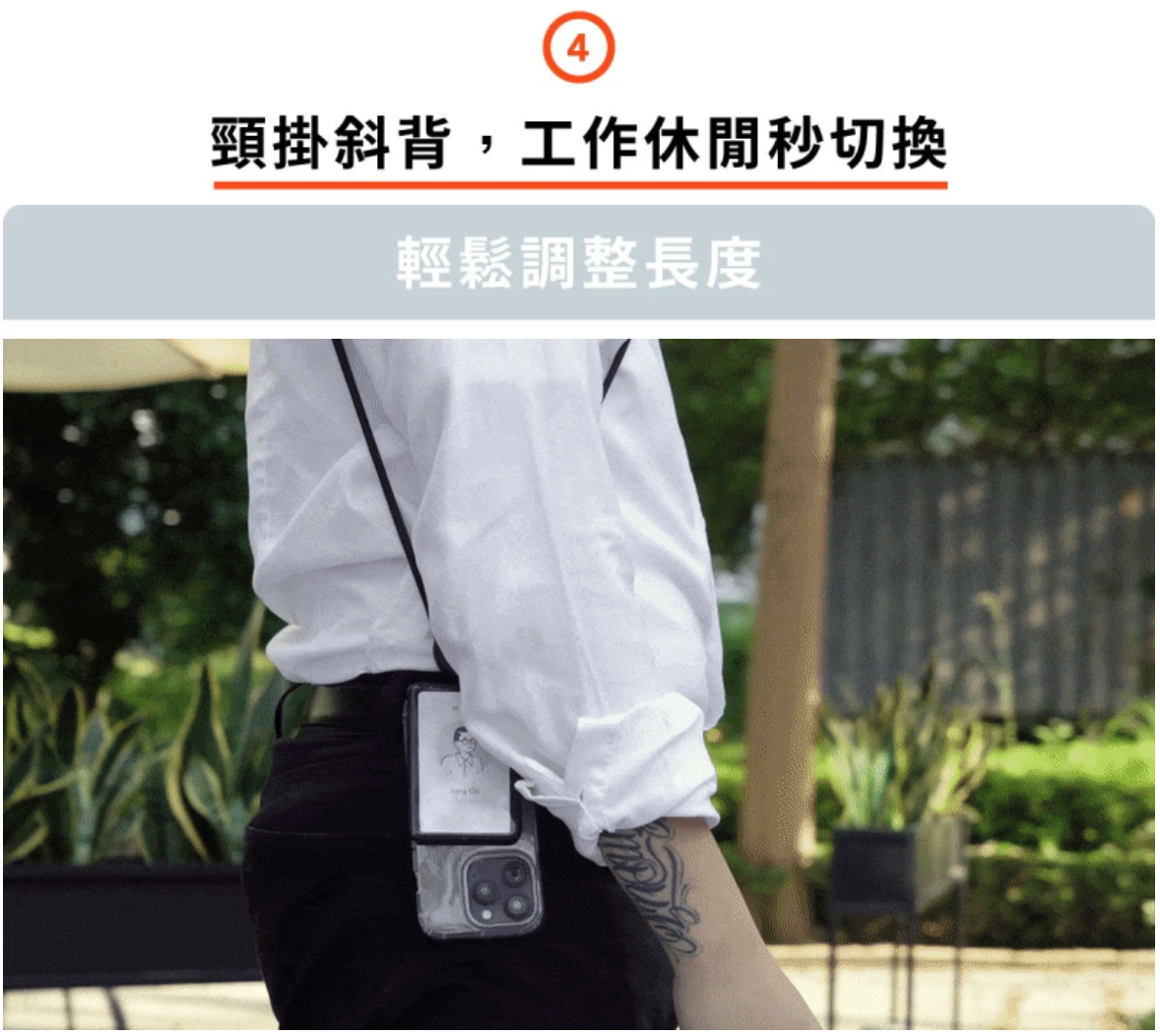 ZENLET 掛繩二刀流 證件 手機 一繩同行