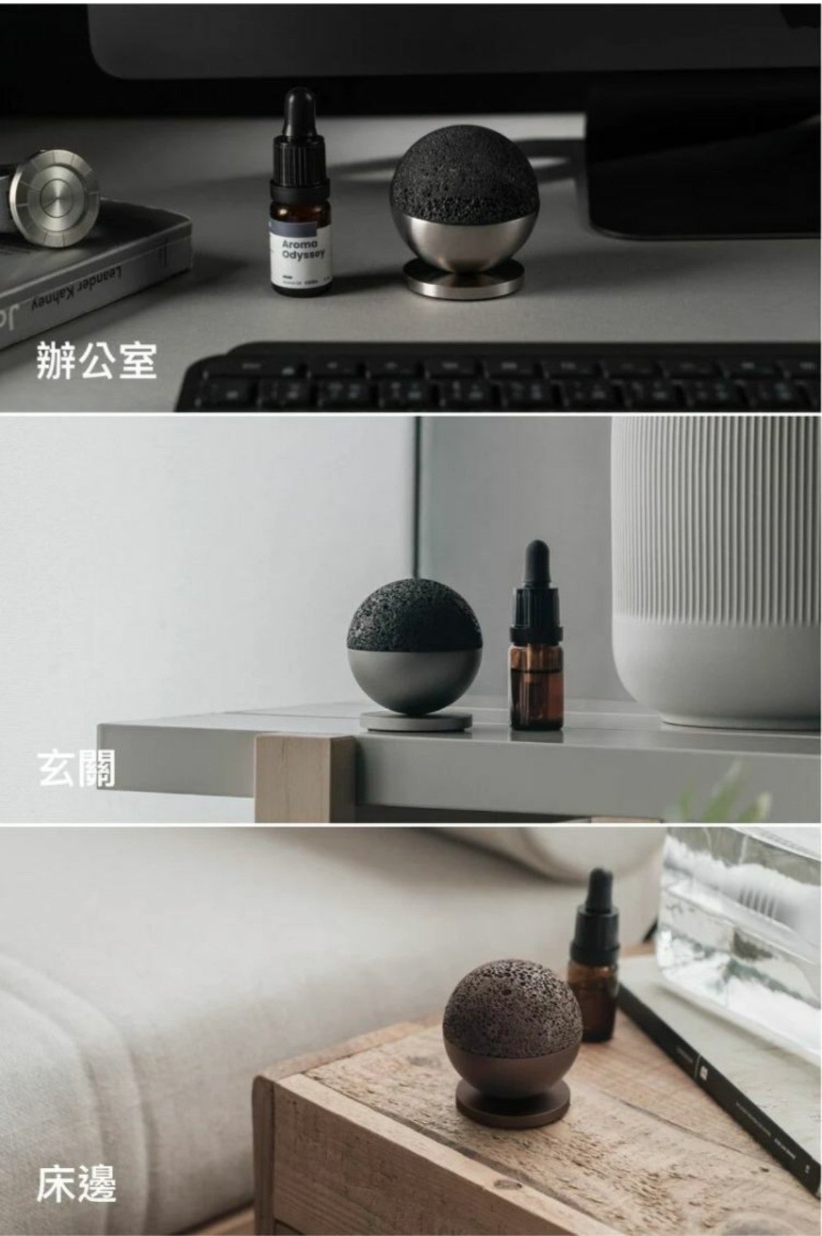 ZENLET 熔岩球 療癒星球系列 旋轉擴香球 打造桌面小宇宙