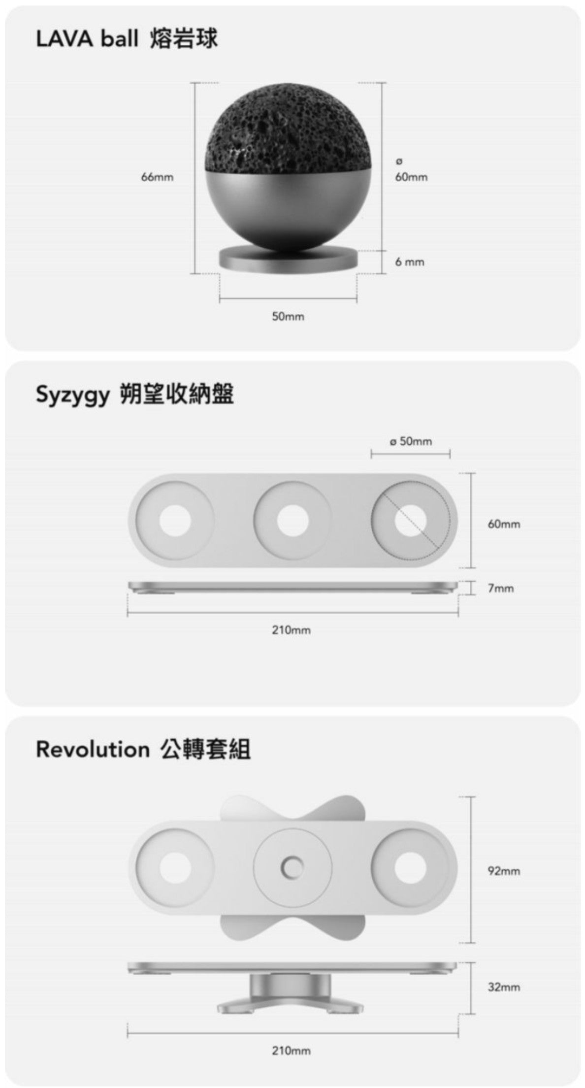 ZENLET 熔岩球 療癒星球系列 旋轉擴香球 打造桌面小宇宙