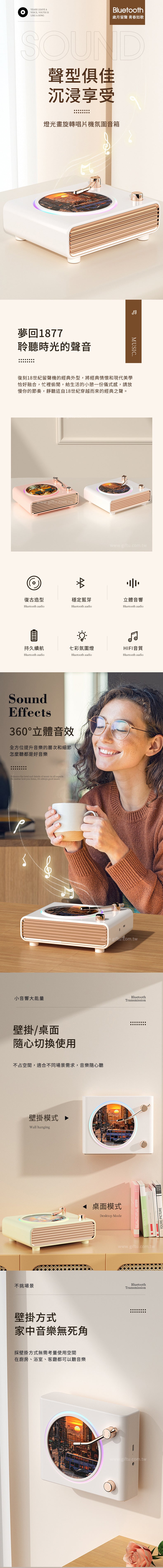 創意小物館 【照片客製】燈光畫旋轉唱片機氛圍音箱