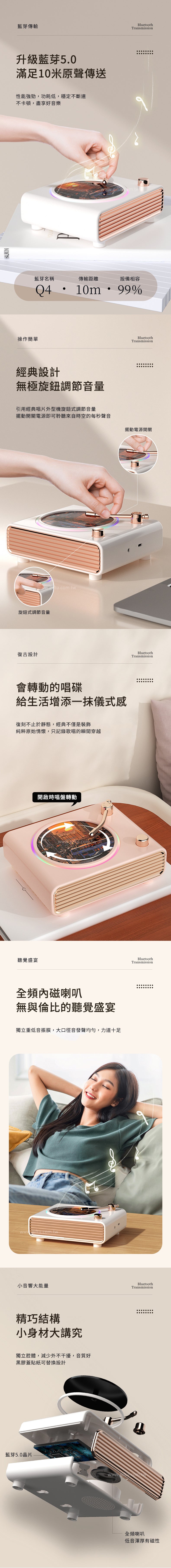 創意小物館 【照片客製】燈光畫旋轉唱片機氛圍音箱