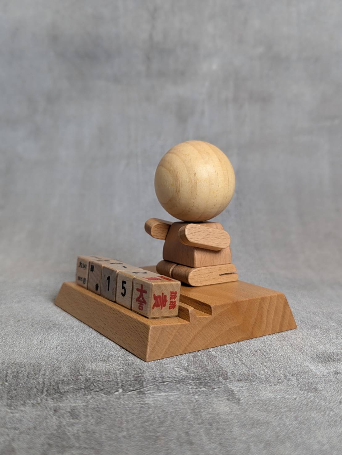 木匠兄妹 超吉貴人 萬年曆