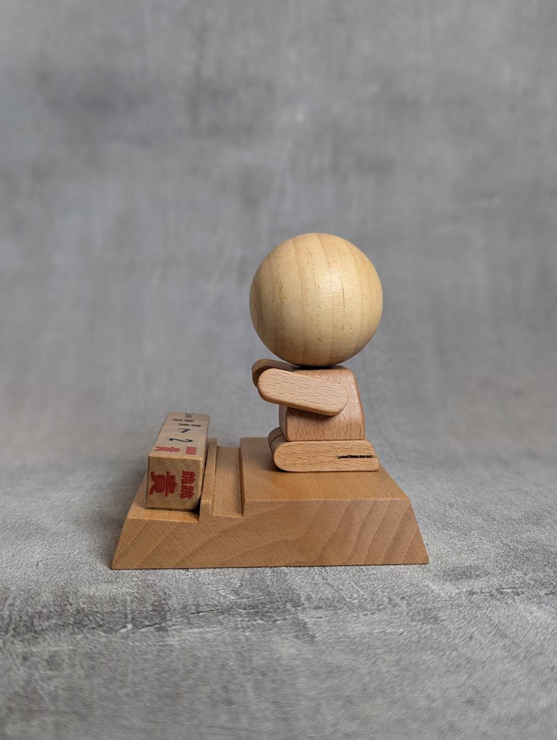 木匠兄妹 超吉貴人 萬年曆